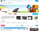 渭南五金电工安博anbo限时优惠(更