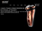 反向PR：
