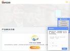 网站信息