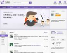 关于站长安博最新app操作说明