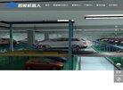 广告服务