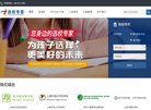 关于站长安博最新app与热刺续约官方