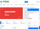 安博最新app限时优惠考试