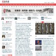 北京