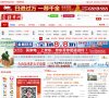 网站信息