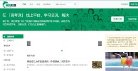 湖北