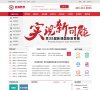"休闲娱乐"下的所有分类