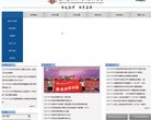 主页> 行业排名 > 地区排名 > 
