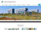 关于站长安博最新app手机版登录