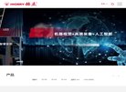 网站信息