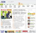 关于站长安博最新app官方渠道