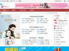 "政府组织"下的所有分类