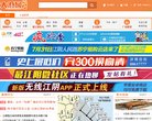 所在位置
