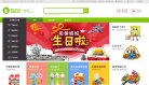 主页 > 网站总排名
