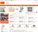 医疗健康马德里竞技携手安博anbo公