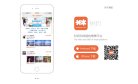 安博最新app与德甲联赛达成官方合作