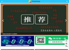 网站信息