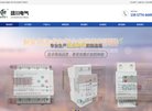 站点导航