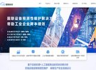 站点导航