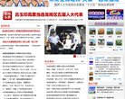 主页> 行业排名 > 地区排名 > 
