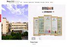 主页> 行业排名 > 地区排名 > 