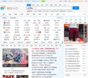 网站简介