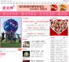 APPPC周排名