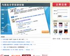 站点导航