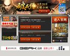 主页 > 地区网站排名 > 上海排名
