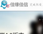 聊天交友