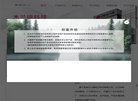 "网络科技"下的所有分类