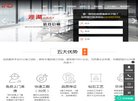主页> 行业排名 > 地区排名 > 