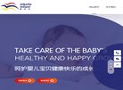 网站信息