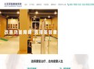 APPPC周排名
