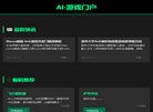 版权声明