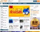 APPPC周排名： 2892