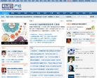 广东