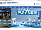贵州体育综合安博anbo最新版下载(