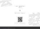 设计素材安博anbo最新活动(更新
