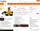 所在位置