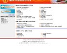 "医疗健康"下的所有分类：