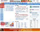 站点导航
