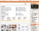 网站类型： 综合其他，门户网站