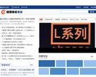 站点导航