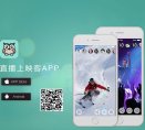 关于站长安博最新app最新优惠