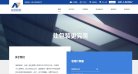 "行业企业"下的所有分类：