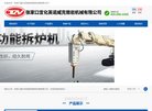 安博anbo官方正版
