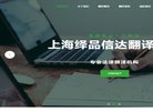 巴黎圣日耳曼官方合作伙伴安博最新ap
