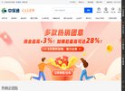 网站信息