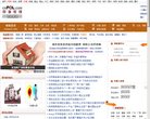 主页 > 行业网站排名 > 综合其他